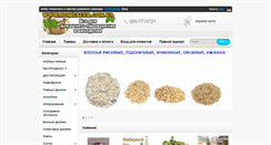 Desktop Screenshot of homebeer.com.ua